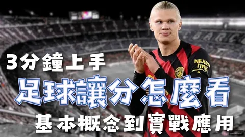 哈特分享成就三双的心路历程九游会赛事直播：追求比赛全程无懈可击